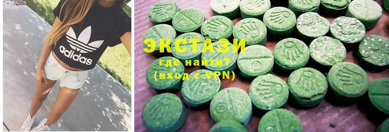 Экстази 280 MDMA  где купить наркоту  Карачев 