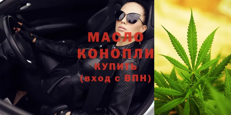 omg маркетплейс  Карачев  Дистиллят ТГК вейп  купить  цена 